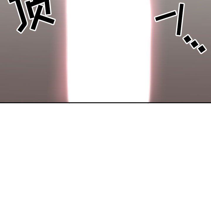 《我老公是双胞胎》漫画 第34話