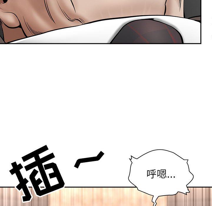 《我老公是双胞胎》漫画 第34話
