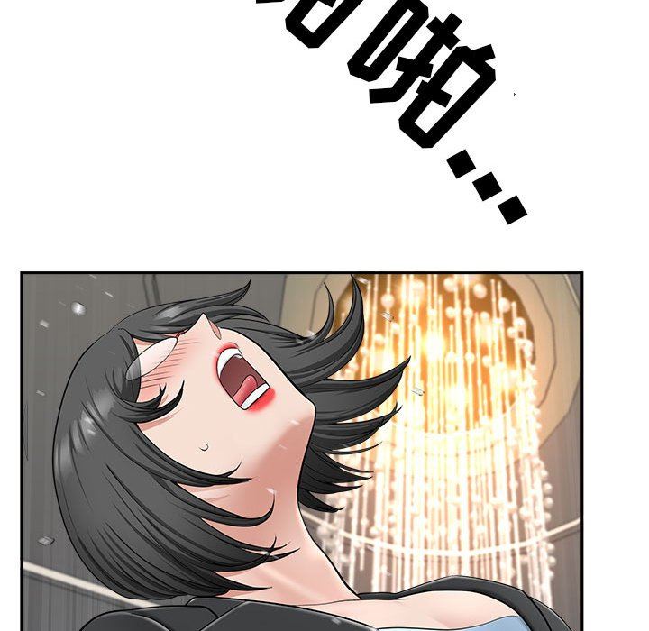《我老公是双胞胎》漫画 第34話