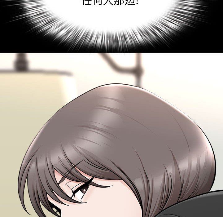 《我老公是双胞胎》漫画 第34話