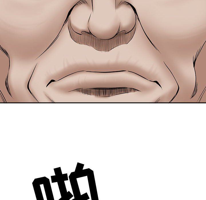 《我老公是双胞胎》漫画 第34話