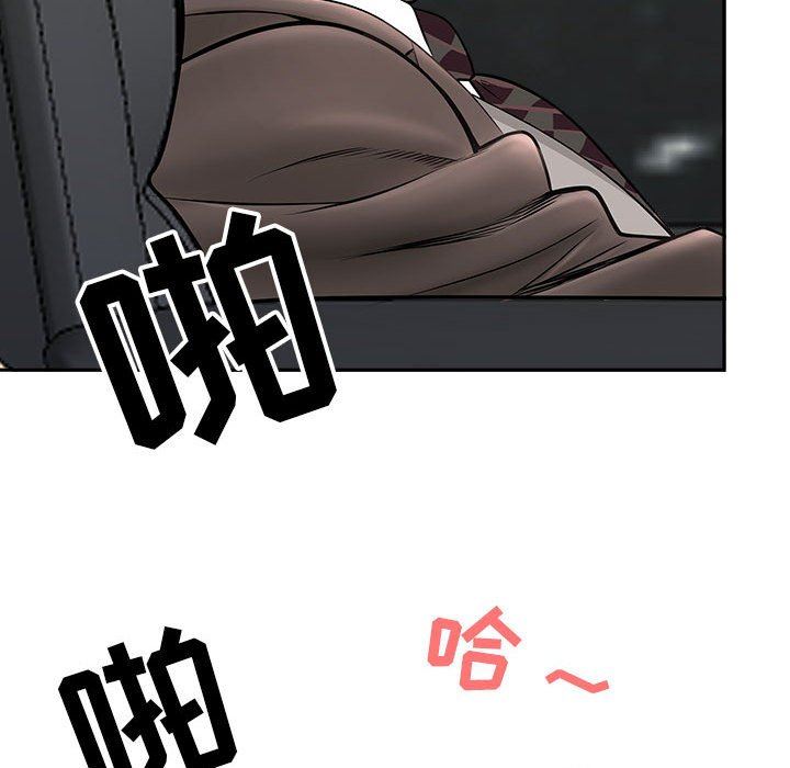 《我老公是双胞胎》漫画 第34話