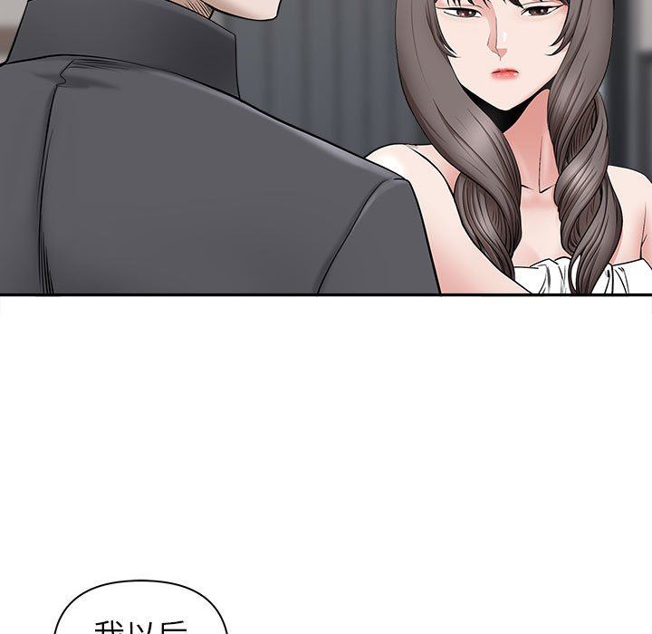 《我老公是双胞胎》漫画 第34話