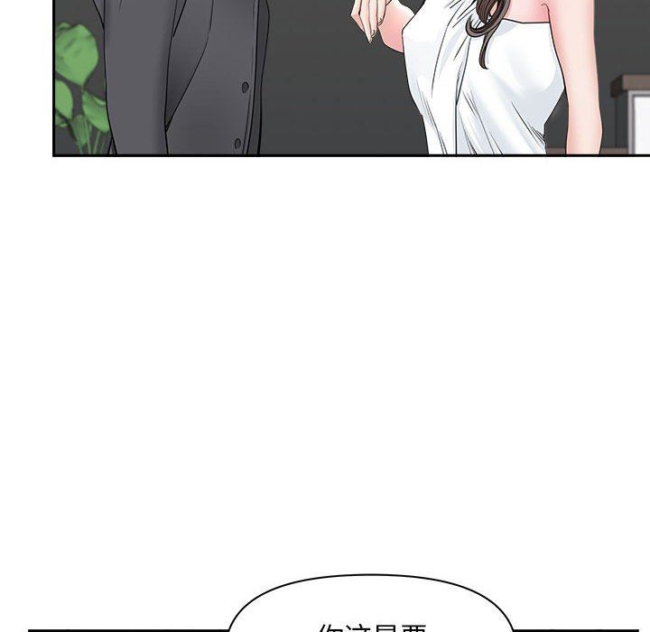 《我老公是双胞胎》漫画 第34話
