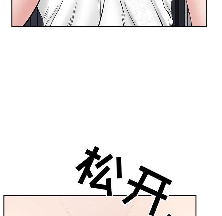 《我老公是双胞胎》漫画 第34話