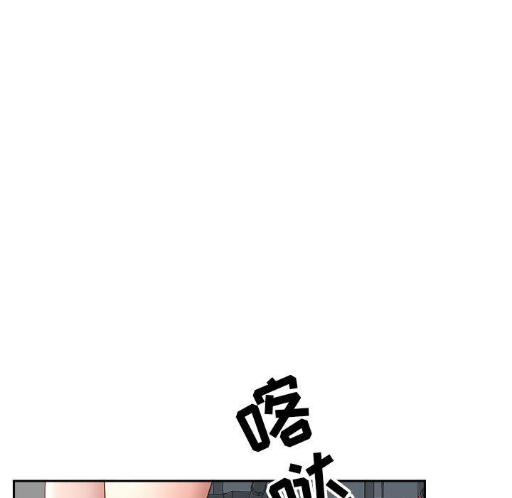 《我老公是双胞胎》漫画 第34話