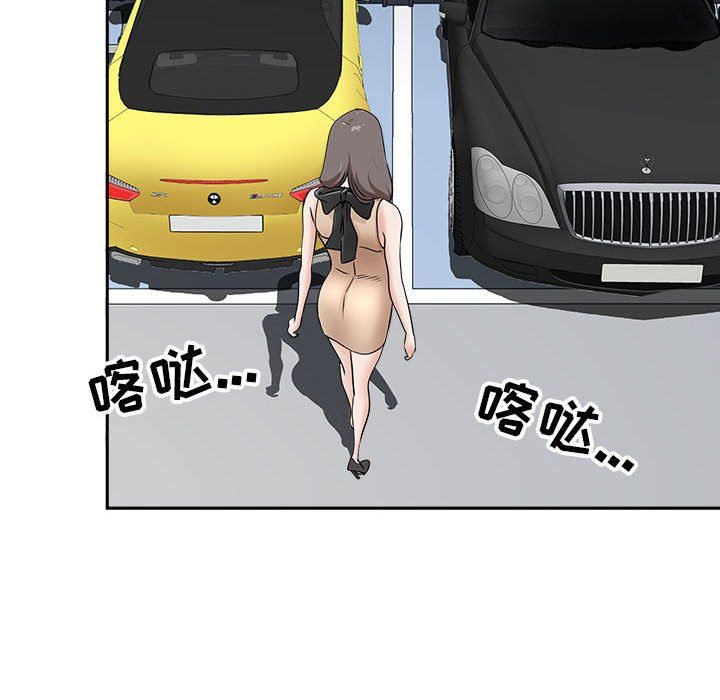 《我老公是双胞胎》漫画 第34話