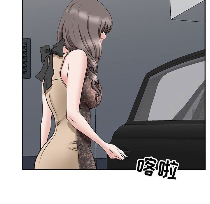 《我老公是双胞胎》漫画 第34話