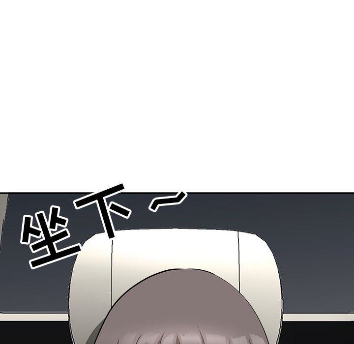 《我老公是双胞胎》漫画 第34話