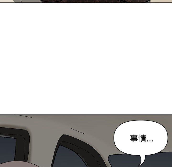 《我老公是双胞胎》漫画 第34話