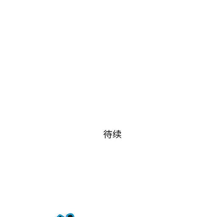 《我老公是双胞胎》漫画 第34話