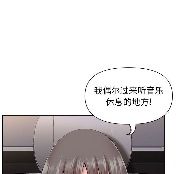 《我老公是双胞胎》漫画 第35話