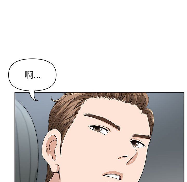 《我老公是双胞胎》漫画 第35話