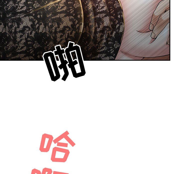 《我老公是双胞胎》漫画 第35話