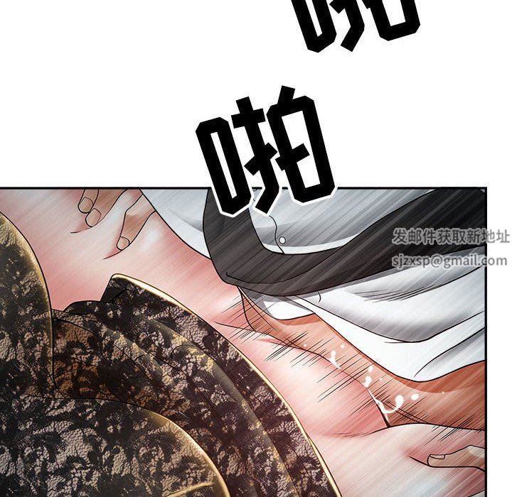 《我老公是双胞胎》漫画 第35話