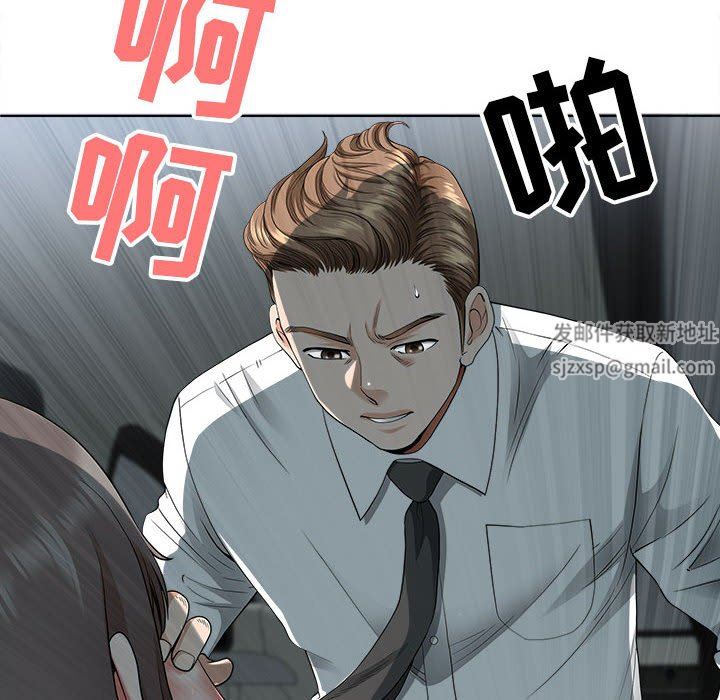 《我老公是双胞胎》漫画 第35話