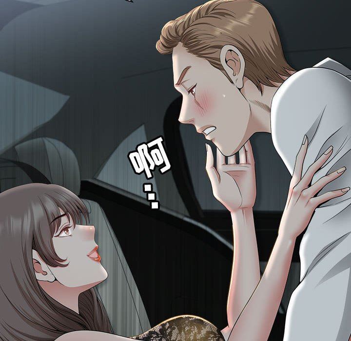 《我老公是双胞胎》漫画 第35話