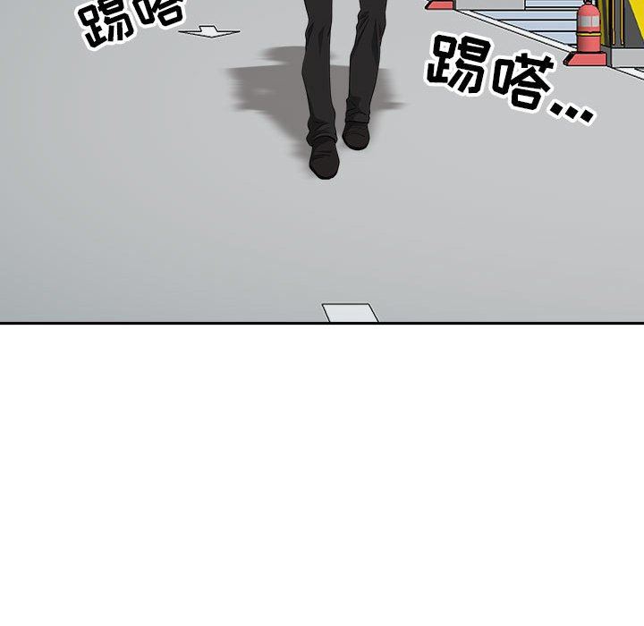 《我老公是双胞胎》漫画 第35話