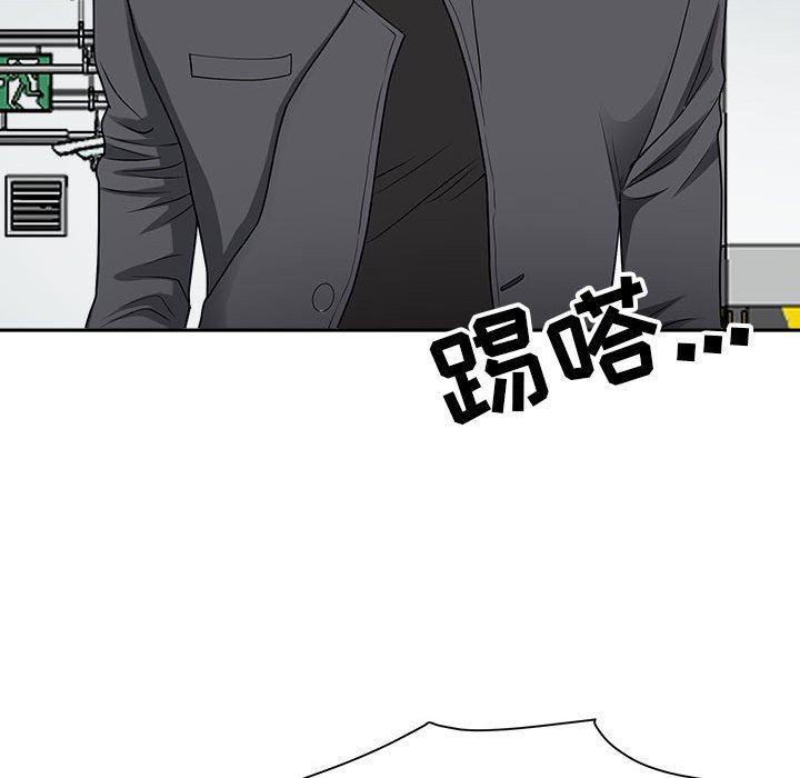 《我老公是双胞胎》漫画 第35話