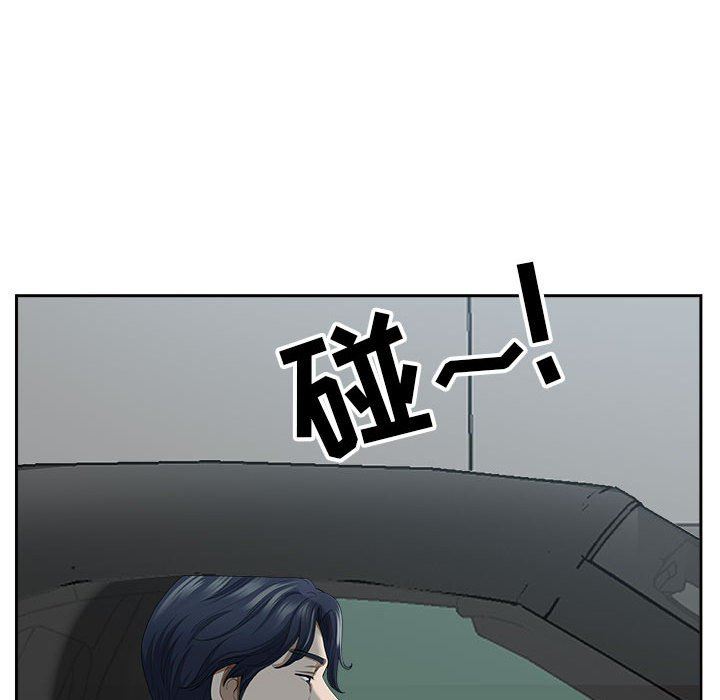 《我老公是双胞胎》漫画 第35話