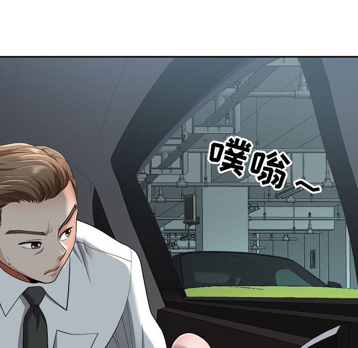 《我老公是双胞胎》漫画 第35話