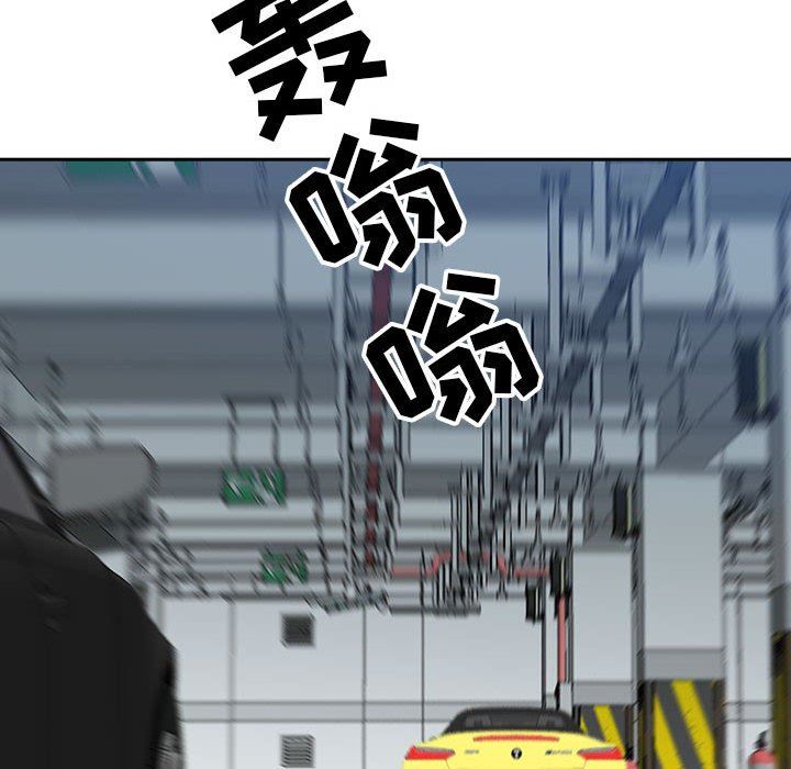 《我老公是双胞胎》漫画 第35話