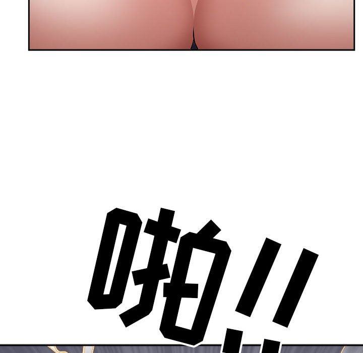 《我老公是双胞胎》漫画 第35話