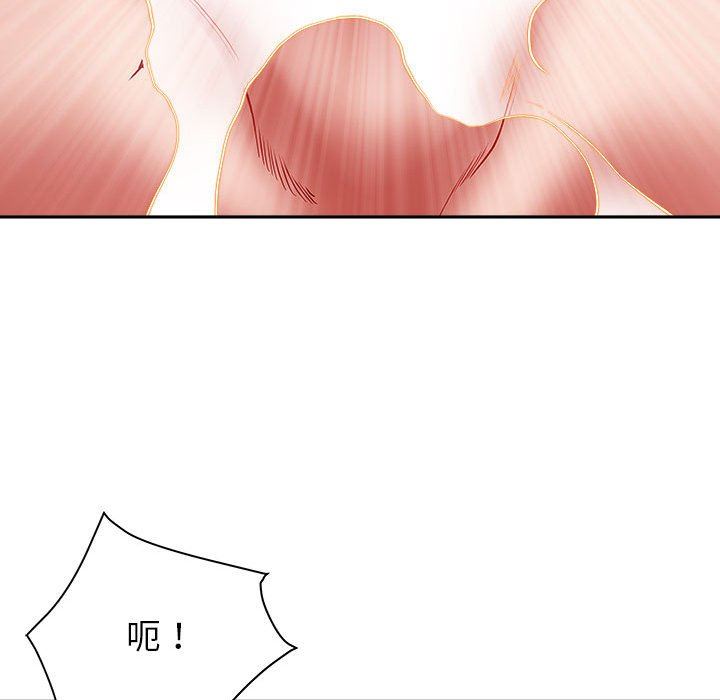 《我老公是双胞胎》漫画 第35話
