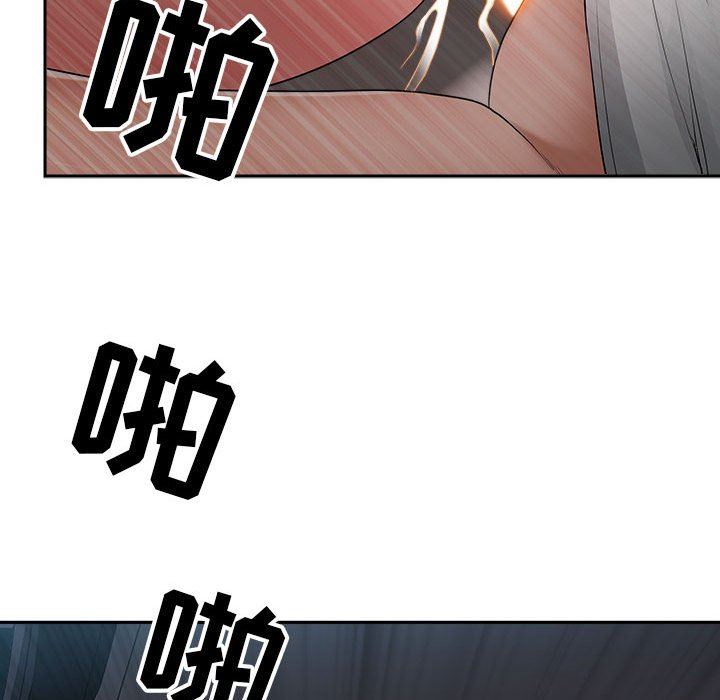 《我老公是双胞胎》漫画 第35話