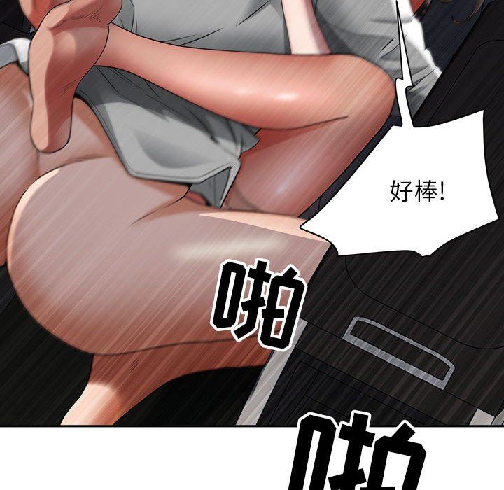 《我老公是双胞胎》漫画 第35話