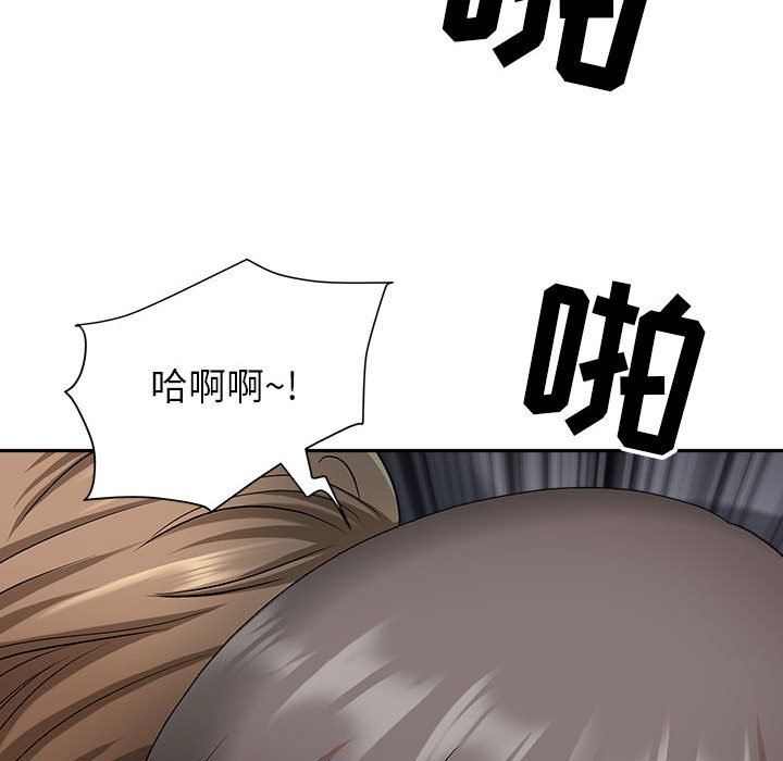 《我老公是双胞胎》漫画 第35話