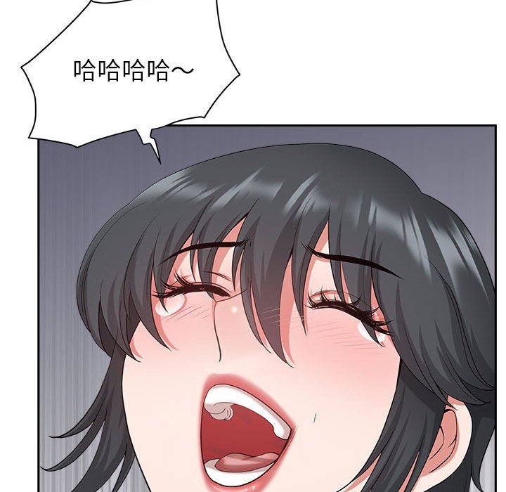 《我老公是双胞胎》漫画 第35話