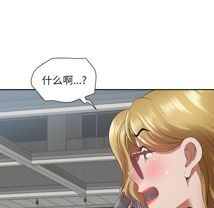 《我老公是双胞胎》漫画 第35話