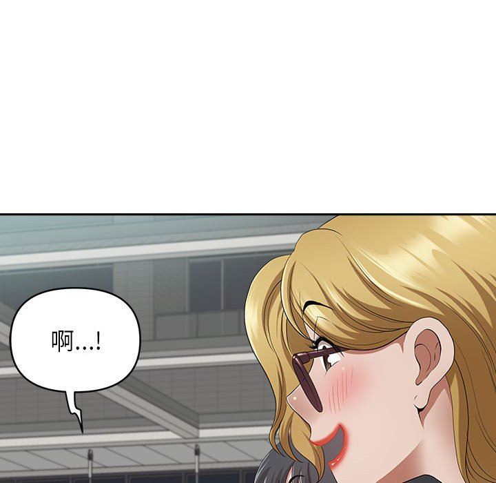 《我老公是双胞胎》漫画 第35話