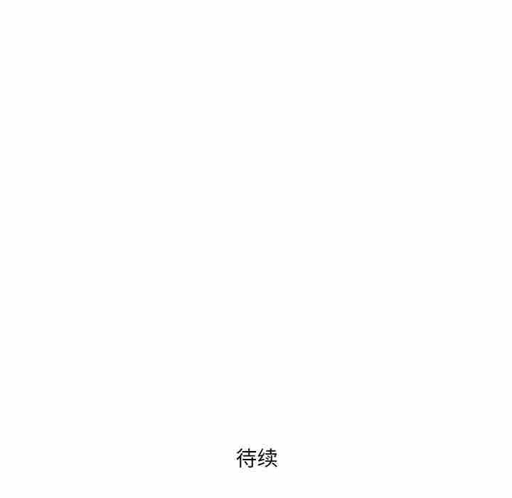 《我老公是双胞胎》漫画 第35話