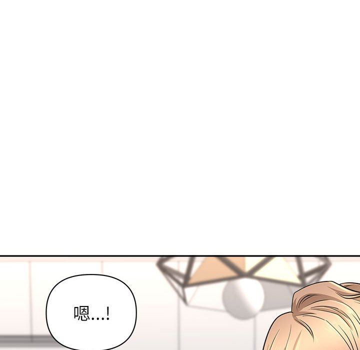 《我老公是双胞胎》漫画 第36話