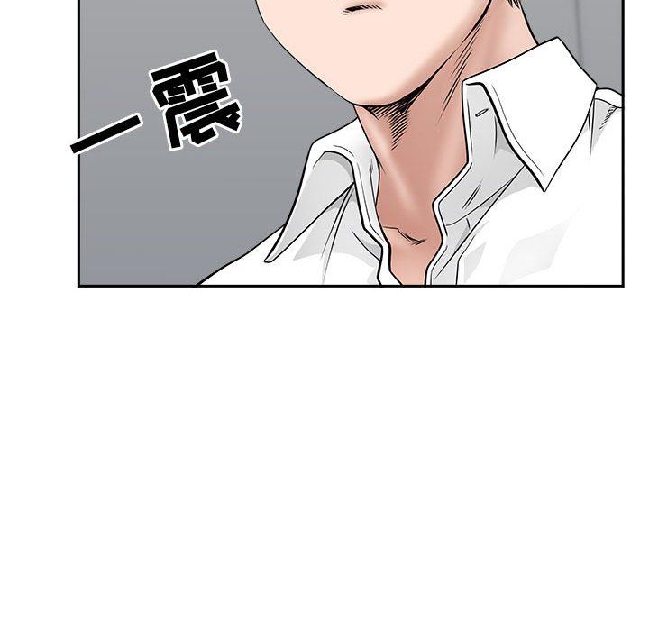 《我老公是双胞胎》漫画 第36話