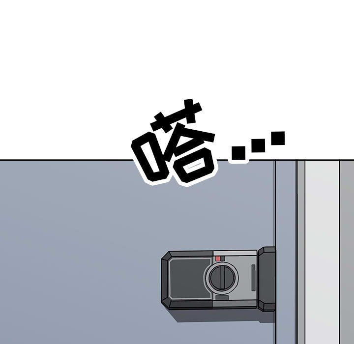 《我老公是双胞胎》漫画 第36話