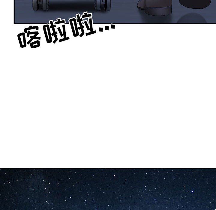《我老公是双胞胎》漫画 第36話