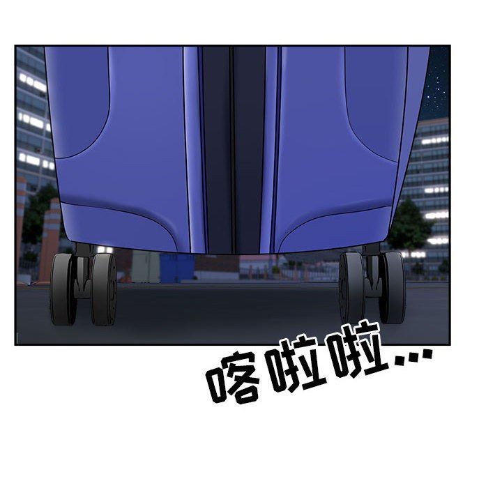 《我老公是双胞胎》漫画 第36話