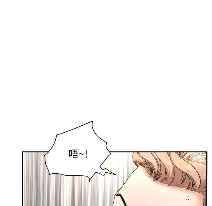 《我老公是双胞胎》漫画 第36話