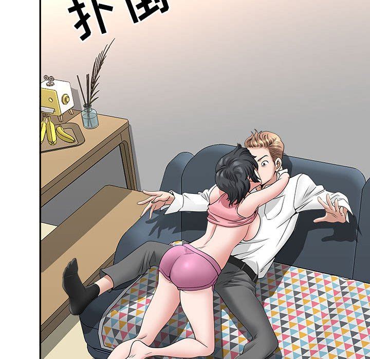 《我老公是双胞胎》漫画 第36話