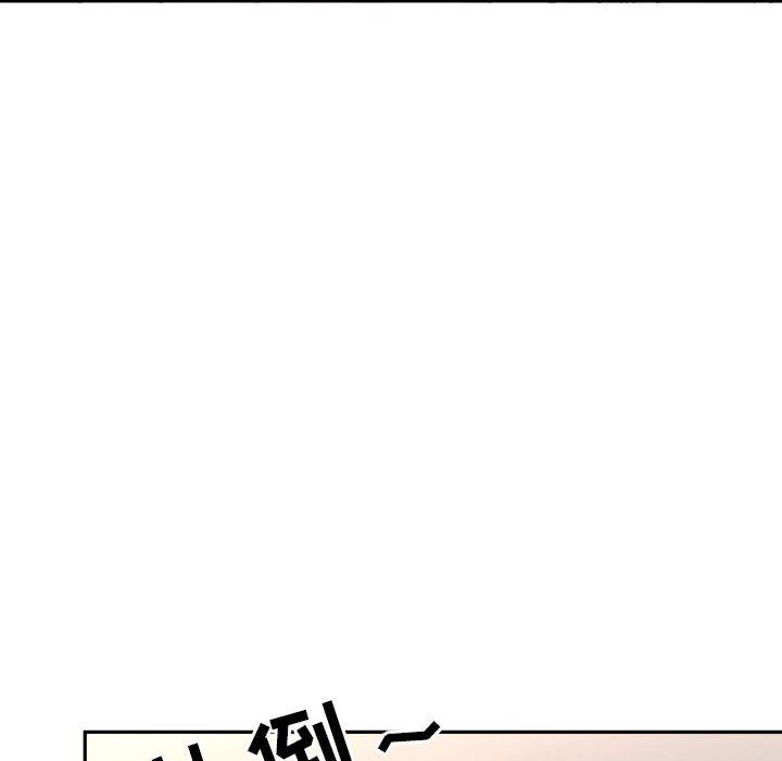 《我老公是双胞胎》漫画 第36話