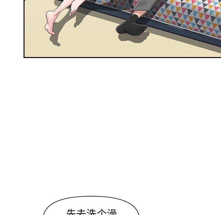 《我老公是双胞胎》漫画 第36話