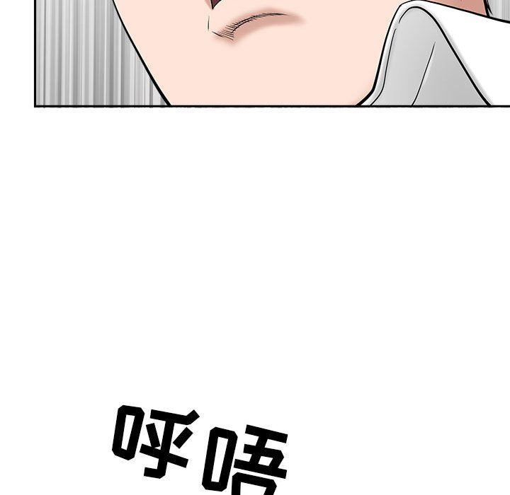 《我老公是双胞胎》漫画 第36話