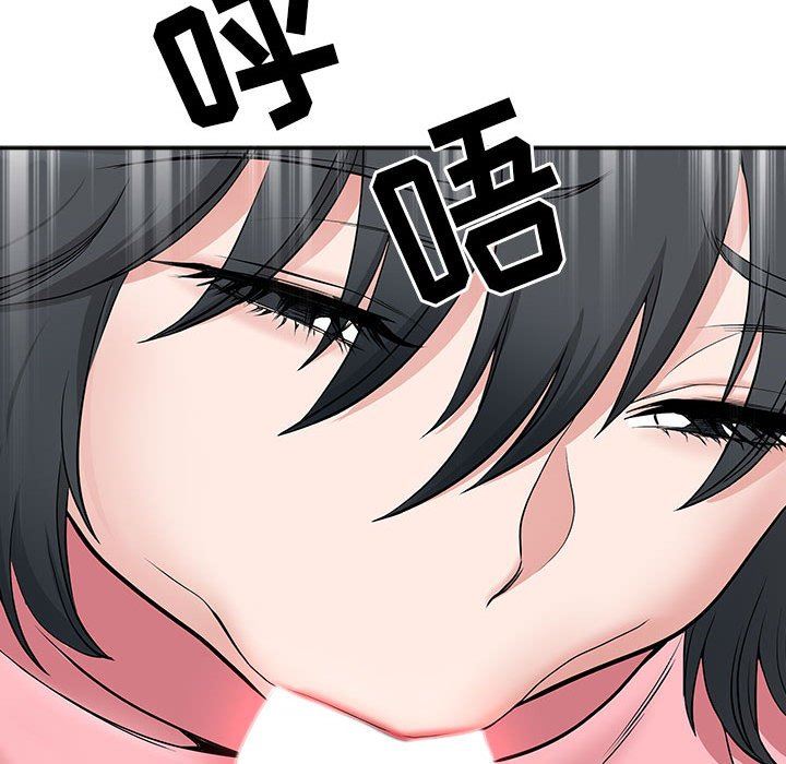 《我老公是双胞胎》漫画 第36話