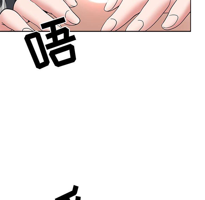 《我老公是双胞胎》漫画 第36話