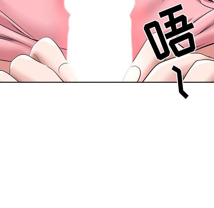 《我老公是双胞胎》漫画 第36話