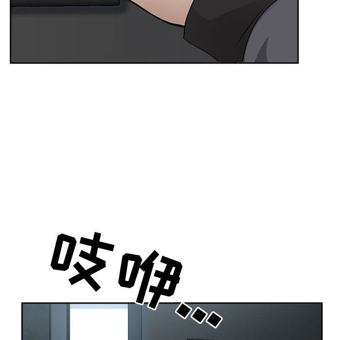 《我老公是双胞胎》漫画 第37話