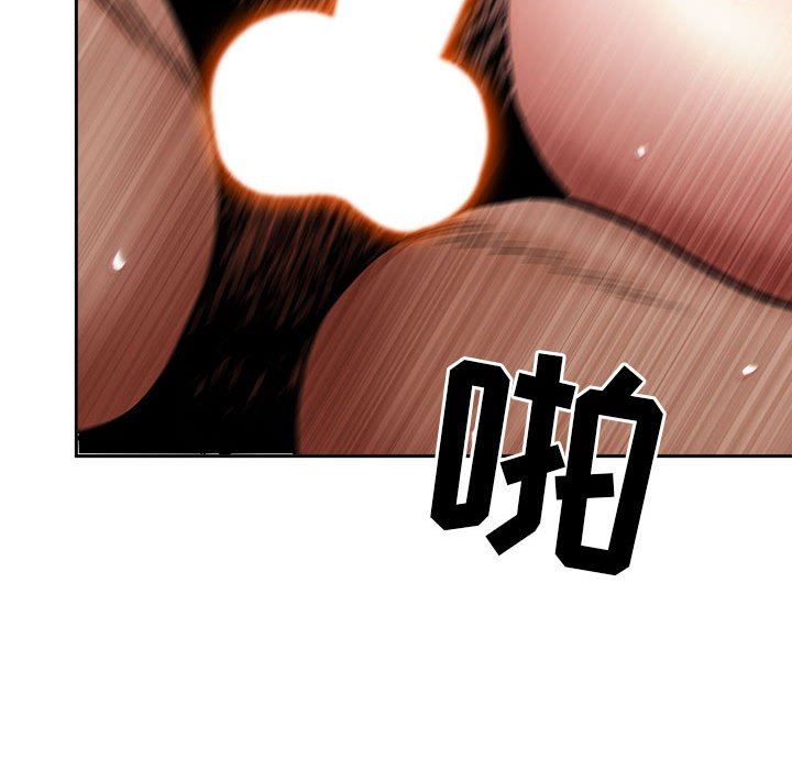 《我老公是双胞胎》漫画 第37話